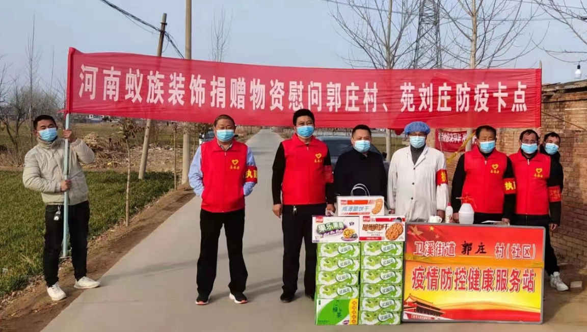 冰球突破豪华版网址商装春节慰问送温暖，情系职工暖人心