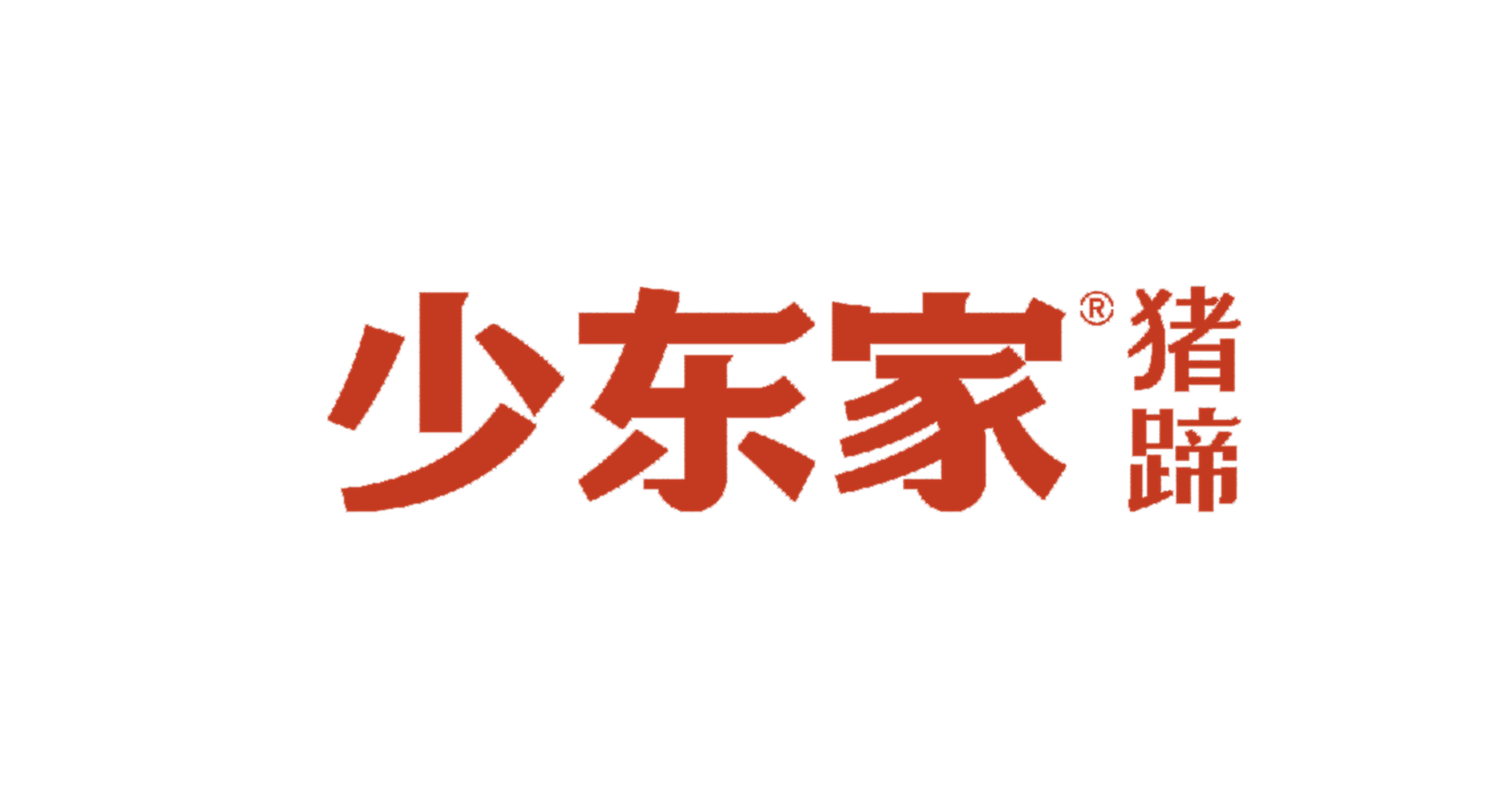 少东家猪蹄 - 连锁店装修 - 冰球突破豪华版网址装饰