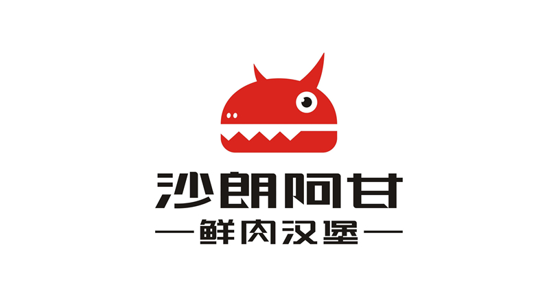 沙朗阿甘鲜肉汉堡餐饮店装修 - 连锁店装修 - 冰球突破豪华版网址装饰