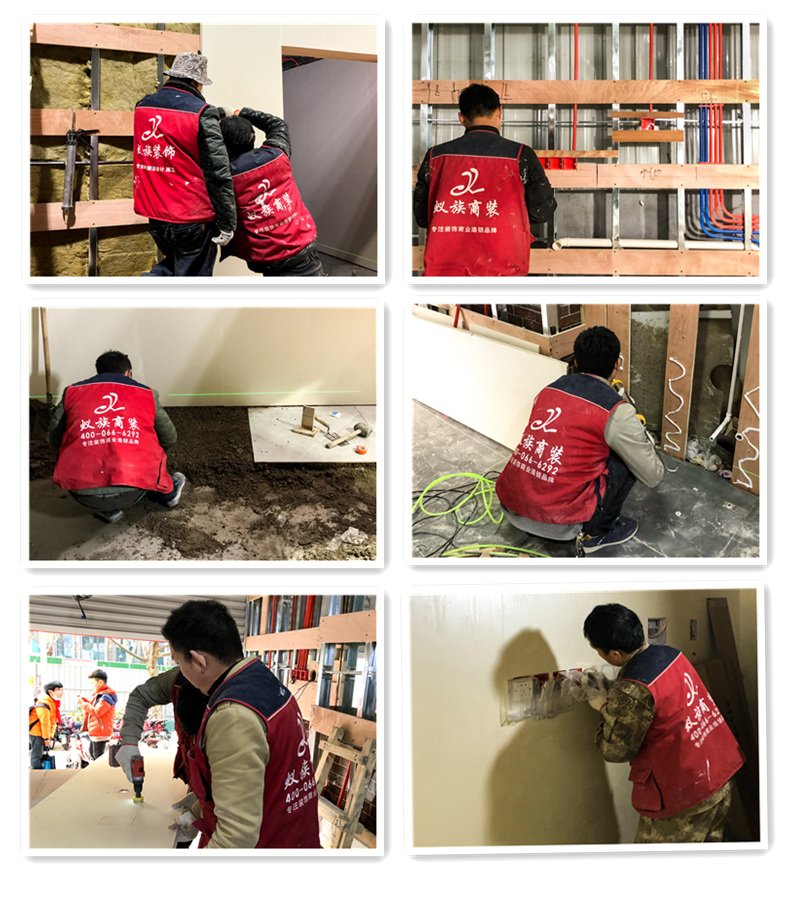 河南冰球突破豪华版网址装饰工程有限公司装修施工工地现场