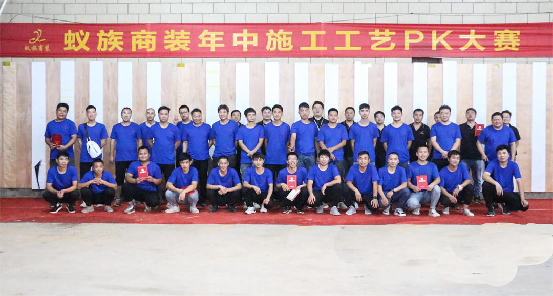 冰球突破豪华版网址商装年中施工工艺PK大赛