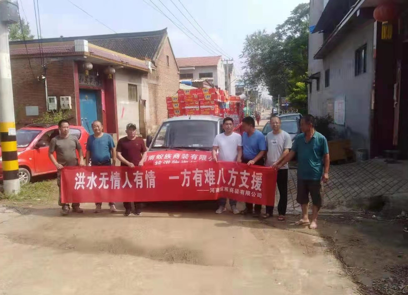 风“豫”同“州”冰球突破豪华版网址在行动