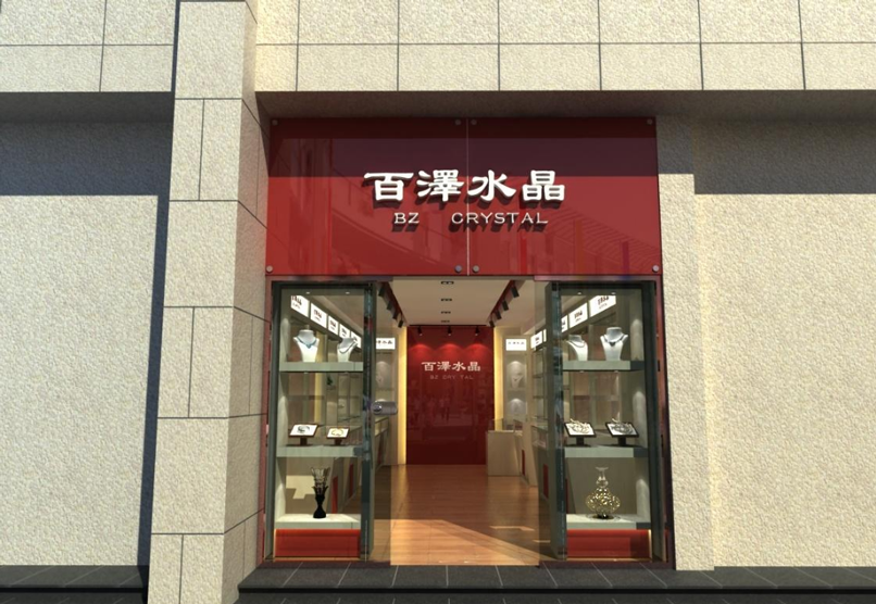 门面房装修设计3大技巧