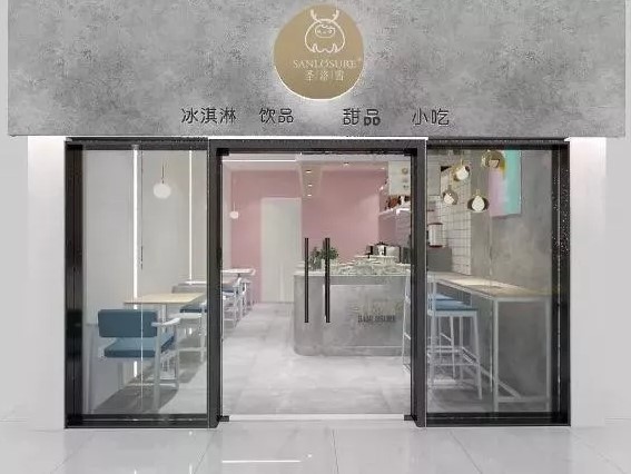 15平奶茶店装修效果图