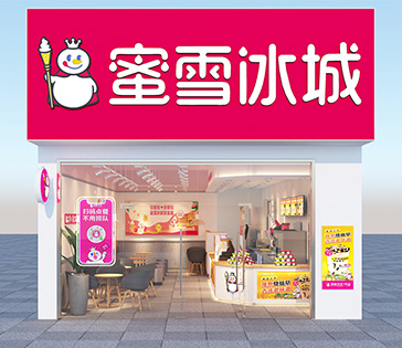 奶茶店装修需要注意哪些事项?