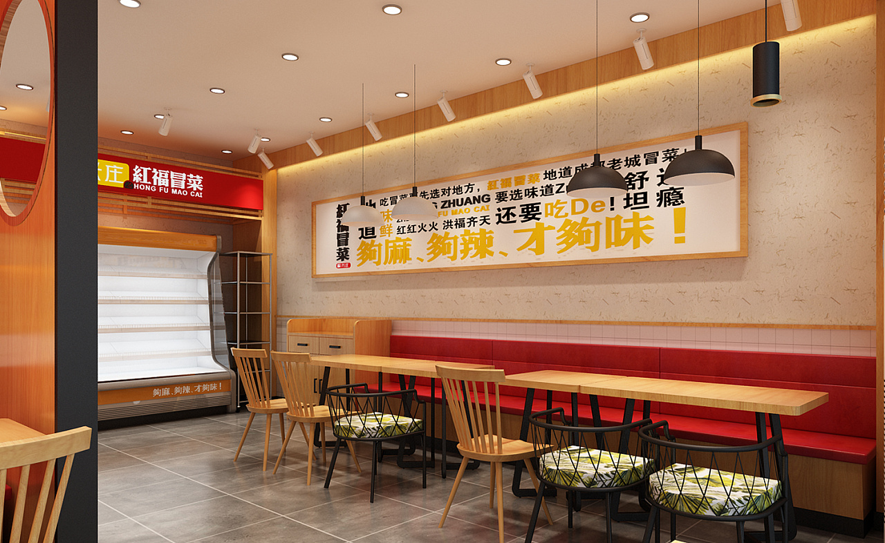 冒菜店面怎样装修才能更吸引人？冒菜店面装修效果图