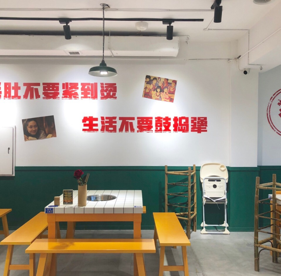 这是一篇网红火锅店设计合集，你都去过哪一家？