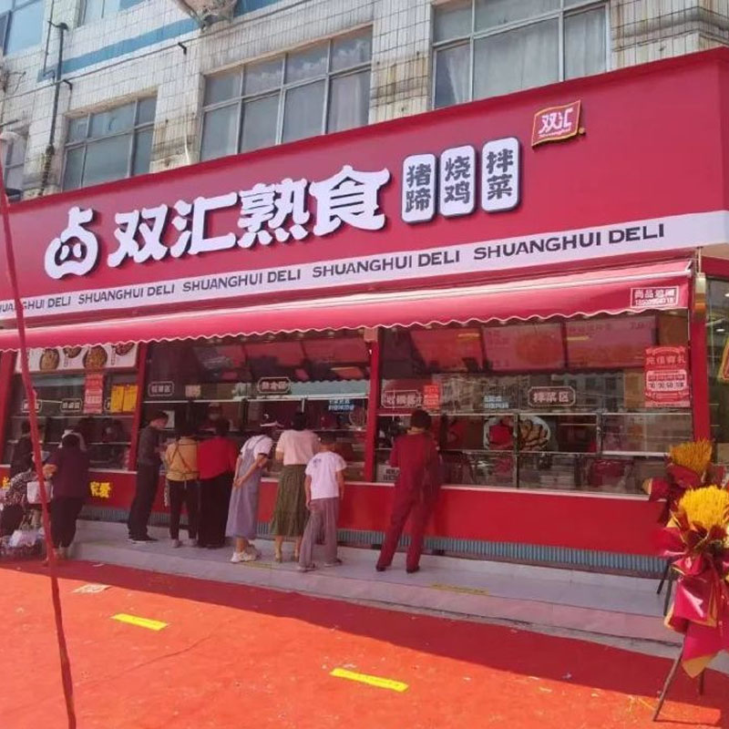 连锁店要怎么设计才能吸引顾客？