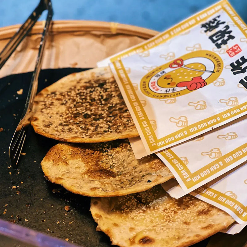 火爆的特色小吃：阿甘锅盔