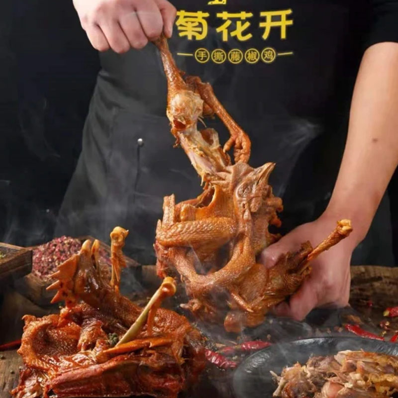 让人胃口大开的卤味——菊花开手撕藤椒鸡