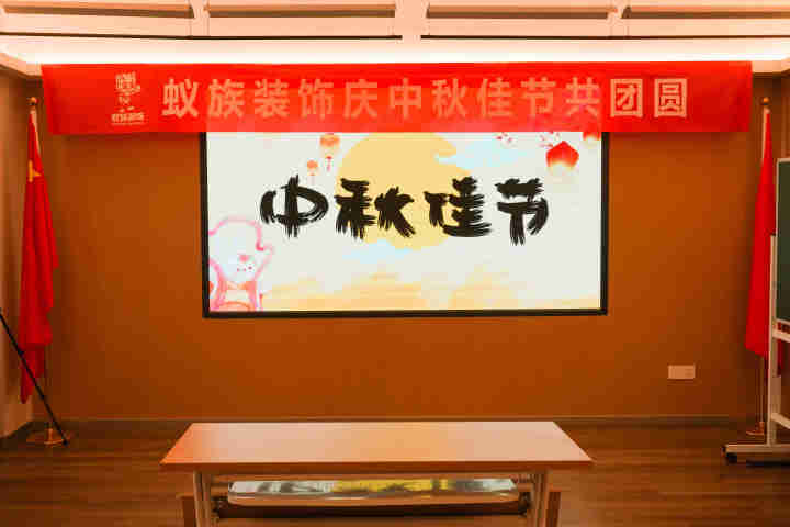 中秋节将至，祝大家中秋节快乐！