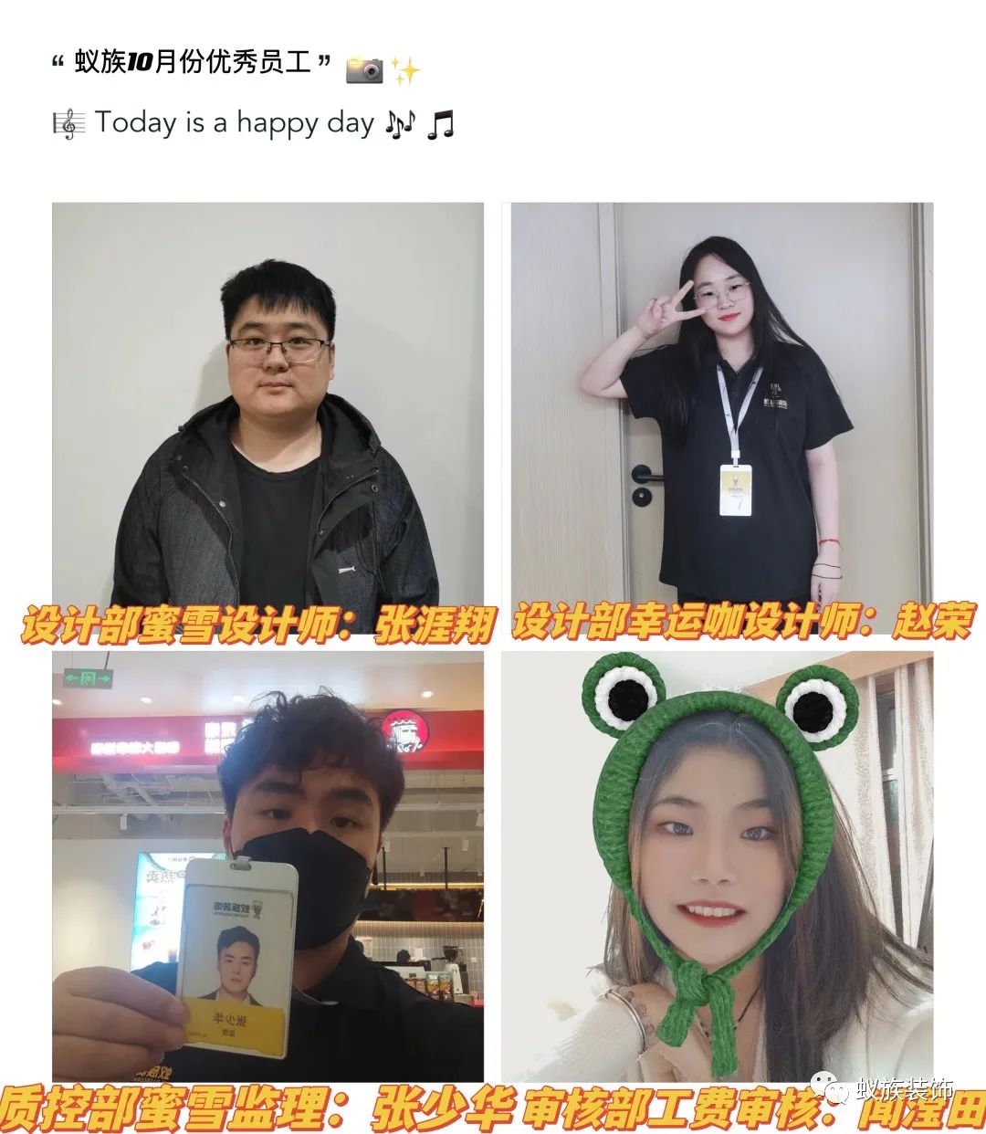 冰球突破豪华版网址10月优秀员工